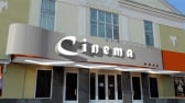 Світ3DШостка це сучасний 3D кінотеатр у Шостці, що відповідає міжнародним вимогам якості.